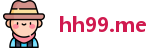 hh99.me